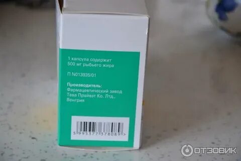 Золедронат