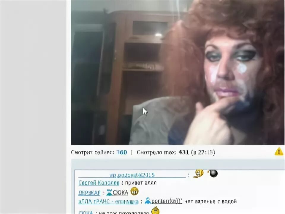 Смотриком трансляция пары. Звезды смотрикома. Ливача записи. Смотриком. Архив смотрикома.