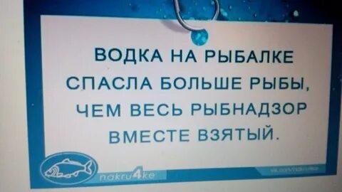 Ни спасти