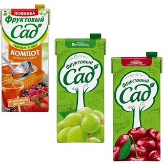 Фруктовый сад предложение