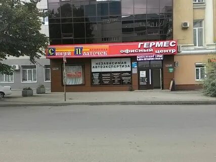 Воронеж революции 1905 82и