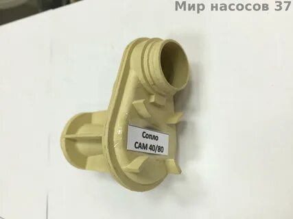 Вентури для насосной станции