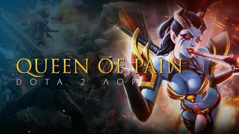 Dota lore