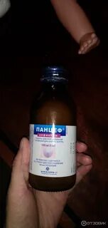 Панцеф суспензия 100