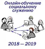 Обучение служением примеры проектов