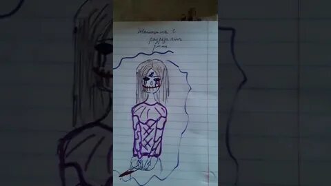Включи алину страшные истории