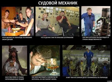 Друг инженера