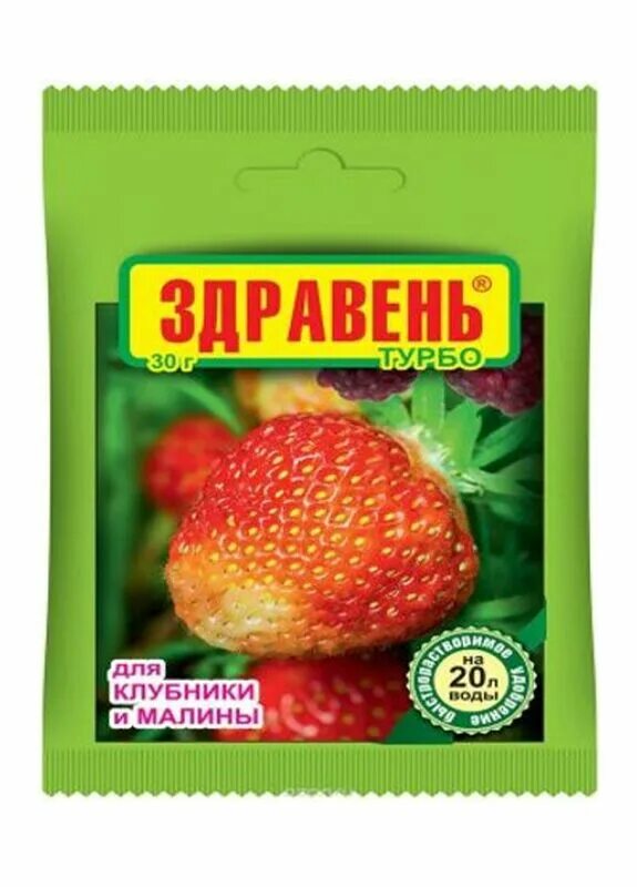 Здравень аква для клубники. (д/капусты). Здравень аква для клубники и ягодных культур 0,5л (ваше хозяйство). Здравень клубника жидкий. Здравень для клубники весной.