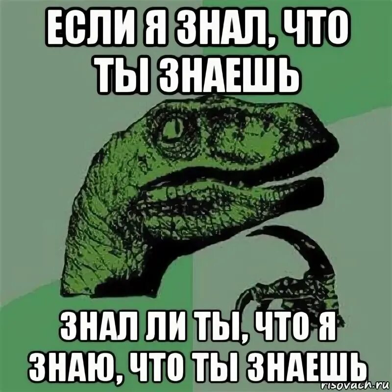 Есть варианты я знаю