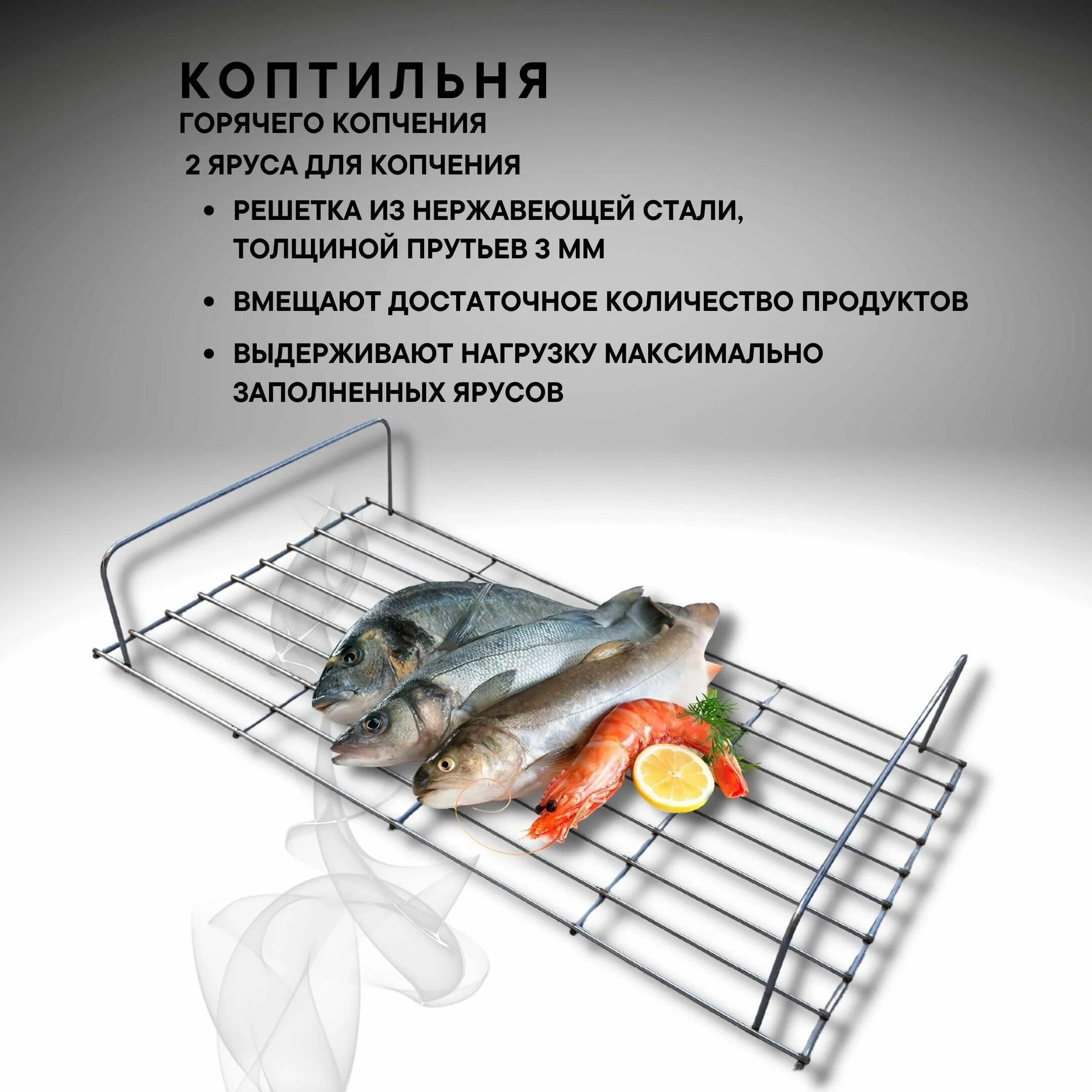 Коптильня горячего нержавейки. Коптильня горячего копчения из нержавейки. походная коптилка горячего копчения из нержавейки. размеры коптильни для горячего копчения с гидрозатвором. коптилка горячего копчения своими руками из нержавейки.