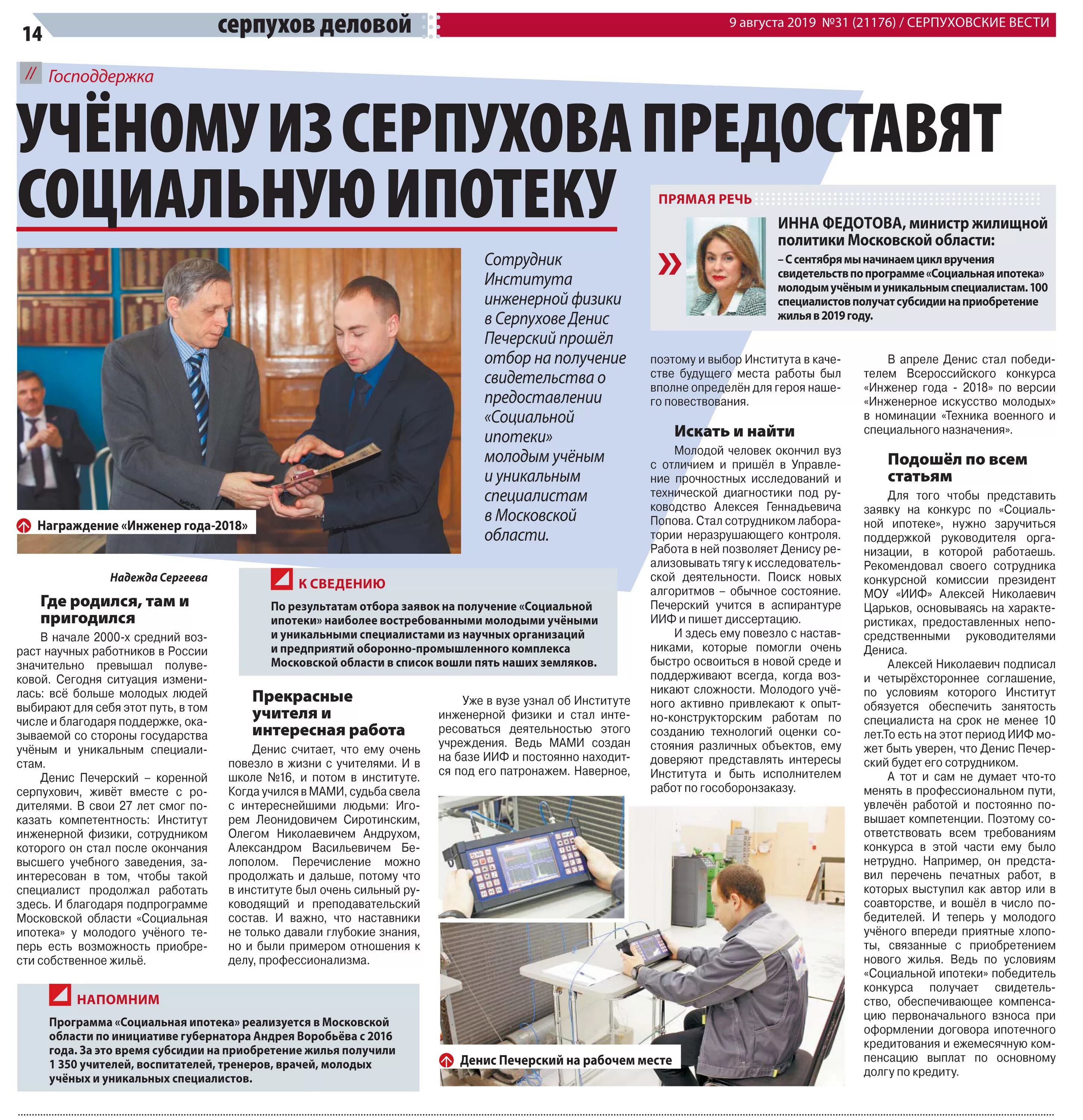 Работа в банках серпухов. Работа в банках серпухов. Банк русский стандарт в серпухове. Банк русский стандарт часы работы в серпухове. Магазин порядок в серпухове.