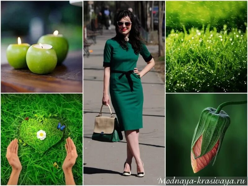 5 предметов зеленого цвета. Салатовые вещи. Сочетание зеленого в одежде. Зеленые вещи. Вещи изумрудного цвета.