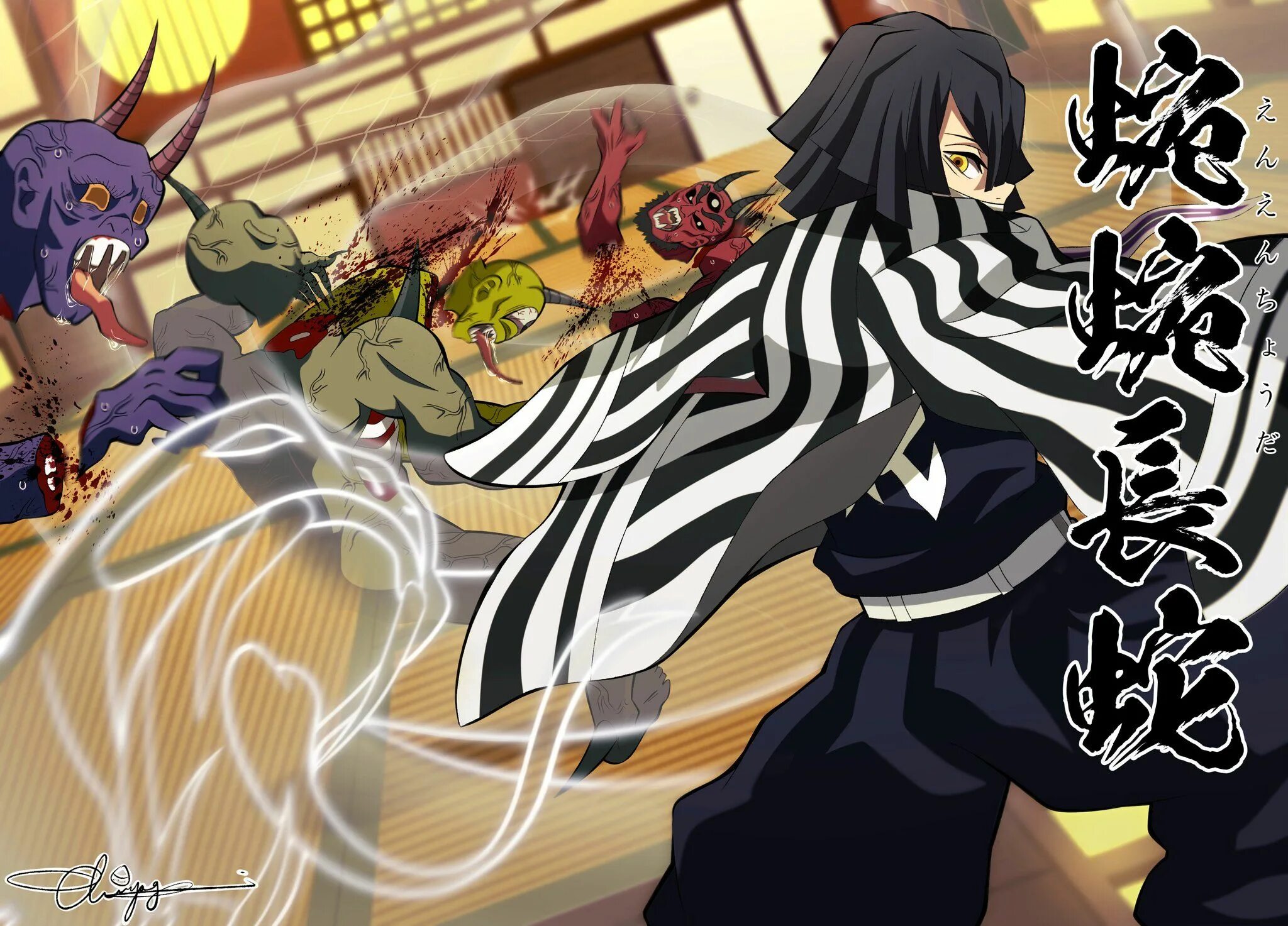 Hashira react. Demon slayer obanai iguro. demon slayer iguro. demon slayer demon hashiras.