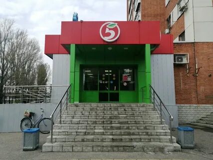 Пятерочка пенза