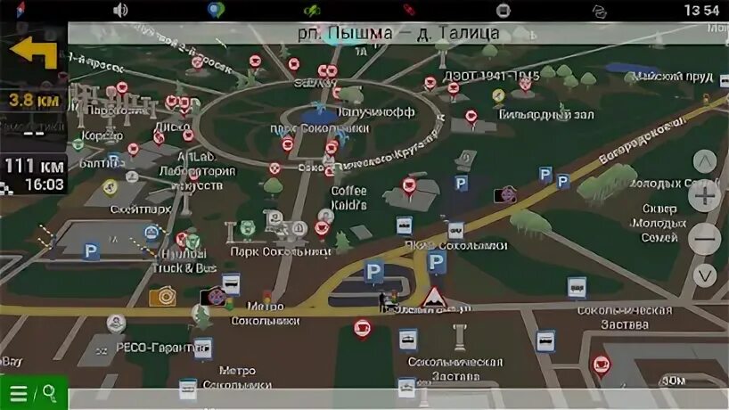 Приложение 7 дорог. Приложение 7 дорог