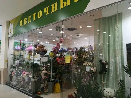 Цветочный магазин ярославль