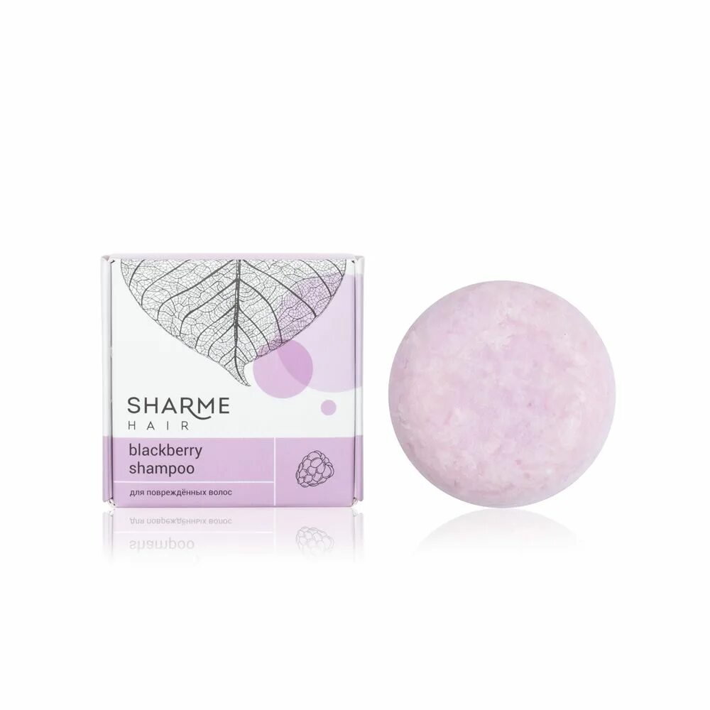 Шампуни sharme hair. Шампуни sharme hair. Шампуни sharme hair. Bilberry шампунь. Sharme hair твердый шампунь.