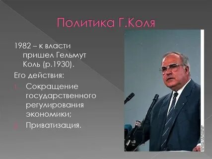 Коль биография