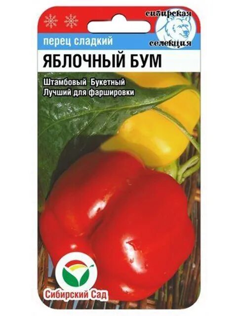 Перец сорт белый. Золотой формат 15шт перец (сиб сад). перец сладкий белый налив. перец белый налив седек. семена перцев сибирский сад.