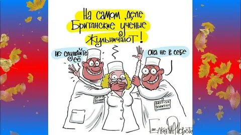 Товарищи учен