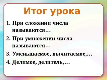 Записи действий называют