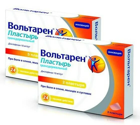 Вольтарен трансдермальный пластырь 30мг/сутки №2. Вольтареновый пластырь. Вольтарен пластырь трансдермальный 15мг. Вольтарен пластырь трансдермальный 30 мг. Пластырь обезболивающий для спины вольтарен.