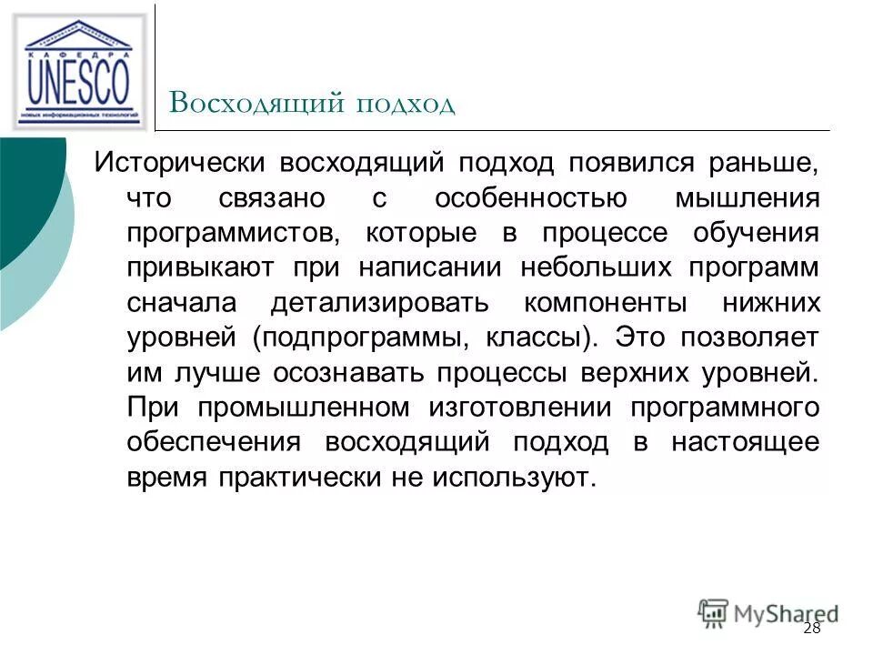 Программа сначала. Программа сначала
