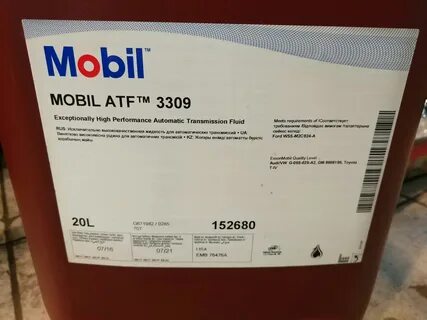 Мобил 320