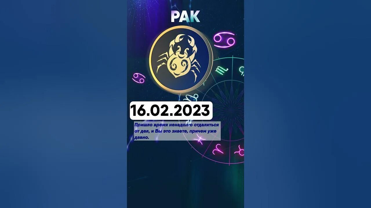 Гороскоп на декабрь 2025 рак перл таро. Гороскоп на декабрь 2025 рак перл таро