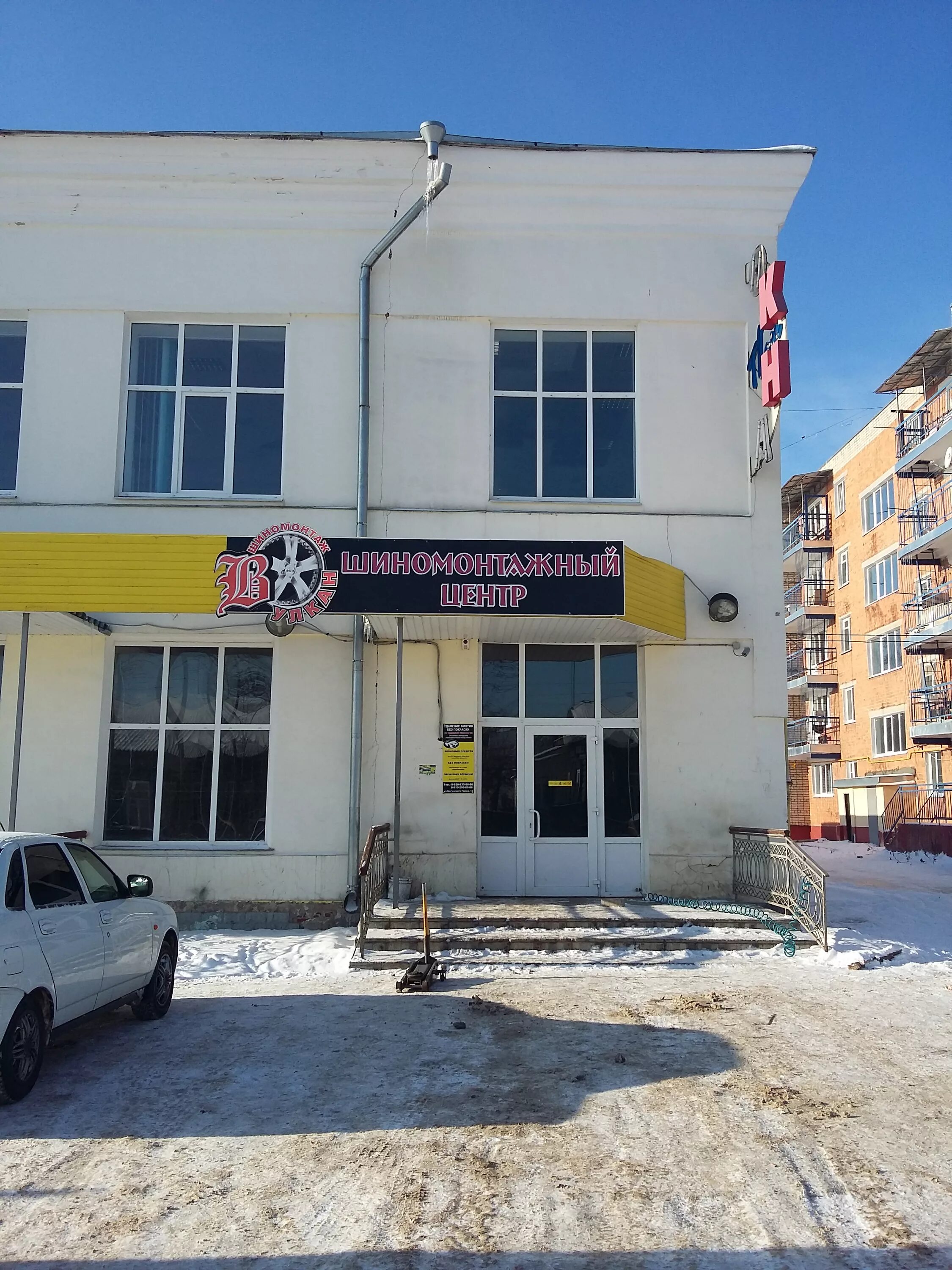 Ул маршала жукова 1 таганрог. Шиномонтаж вулкан. Таганрог ул маршала жукова 2а. Шиномонтаж вулкан белостоке. Вулкан тюмень.