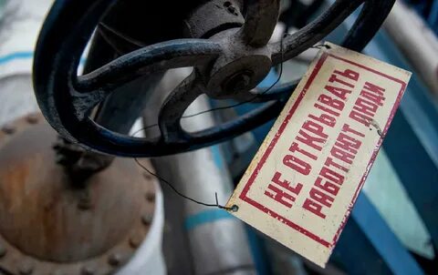 Вывесить табличку