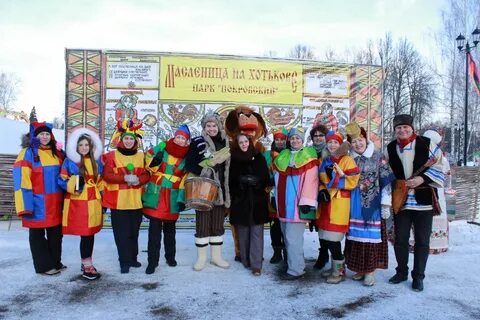 Погода в хотьково на 14