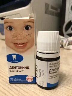 Дентокинд таблетки