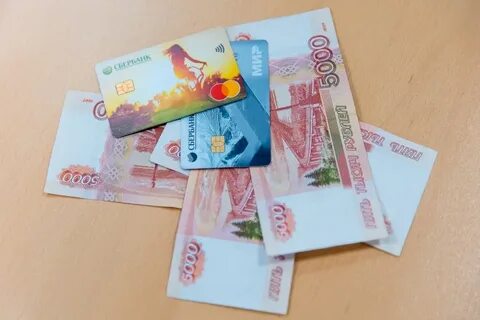 Зарплата через