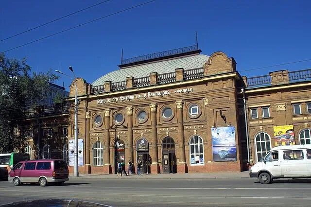 тюз вампилова иркутск. театр юного зрителя иркутск. а. а. театр юного зрителя вампилова иркутск.