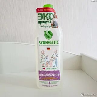 Synergetic пятновыводитель