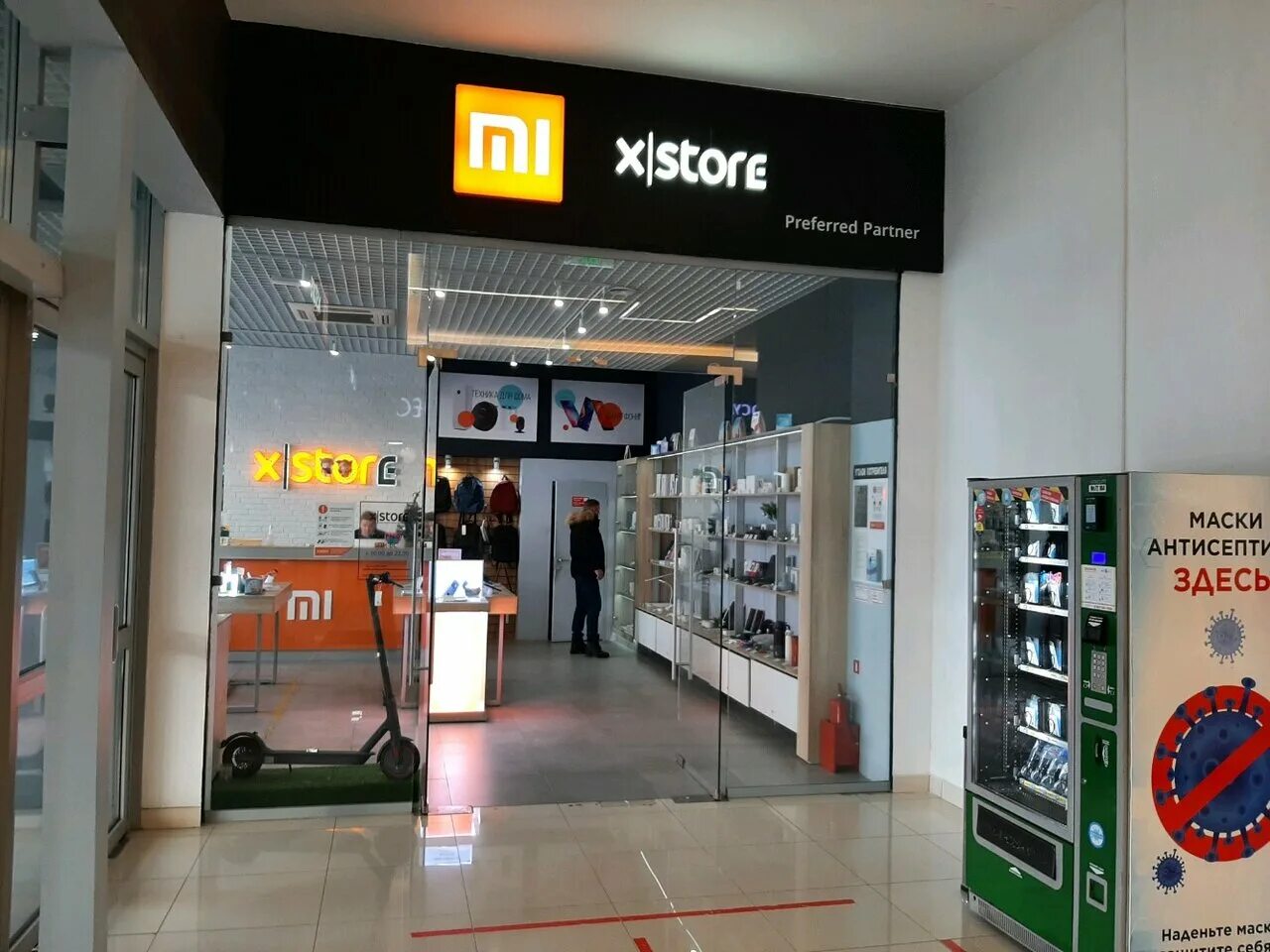 Тц кристалл тюмень. Дмитрия менделеева 1 тюмень. Кристалл тюмень твое. Дмитрия менделеева 1 тюмень кристалл. 2, тюмень.