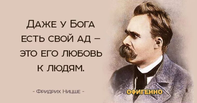 Общее существует только в уме человека