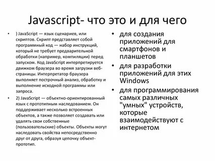 Javascript haqida