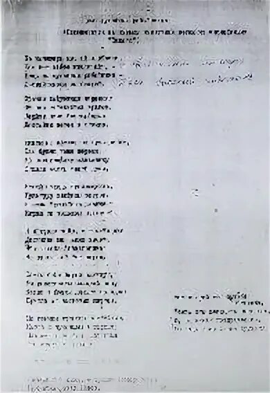 Не кочегары мы не плотники текст. , а мы монтажники-высотники. Песня мы не кочегары мы не плотники. Слова песни про кочегара. Не кочегары мы не плотники текст.