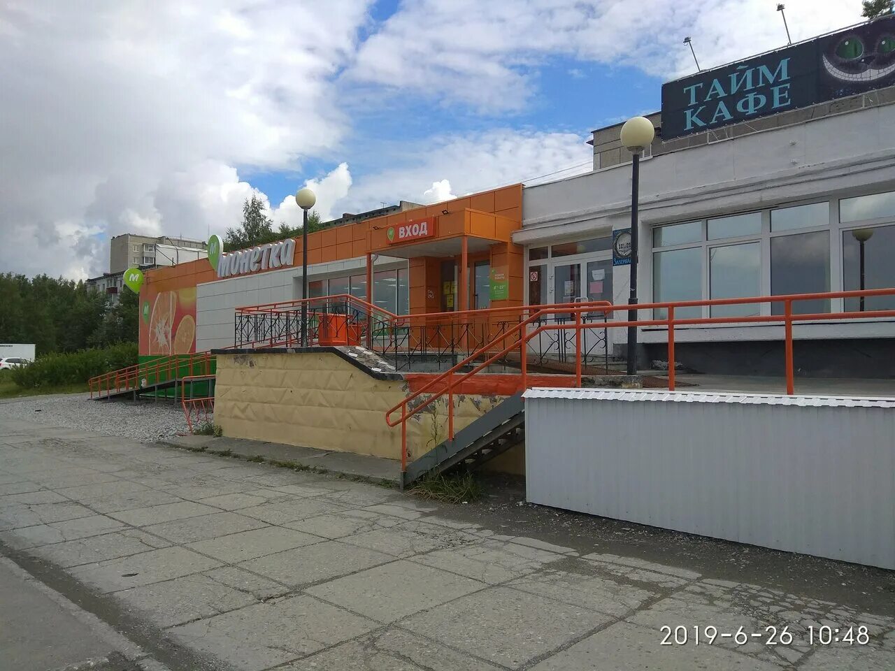 Монетка качканар. Качканар ребрендинг универсама монетка. Магазин монетка здание. Монетка сурикова 51. Монетка, екатеринбург, ботаническая улица.