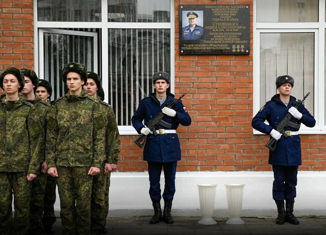 Военные фото. Новороссийский колледж радиоэлектронного приборостроения. Фото военнослужащих. Военная учебная тематика. Муниципальные учреждения новороссийска