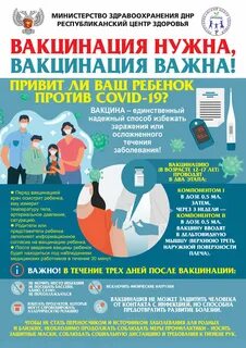 Инфекции 2022 года