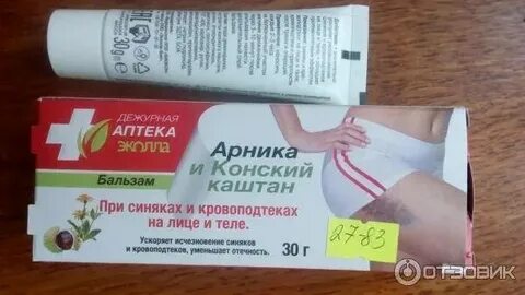 Чем помазать синяк ребенку на лице