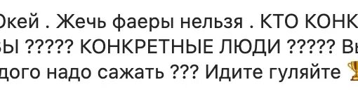Кто конкретно чег фаевы. Чего фаевы. Савин на стадионе показывает сколько у него чег фаева. Кто конкретно чего фаевы. Чег фаев.