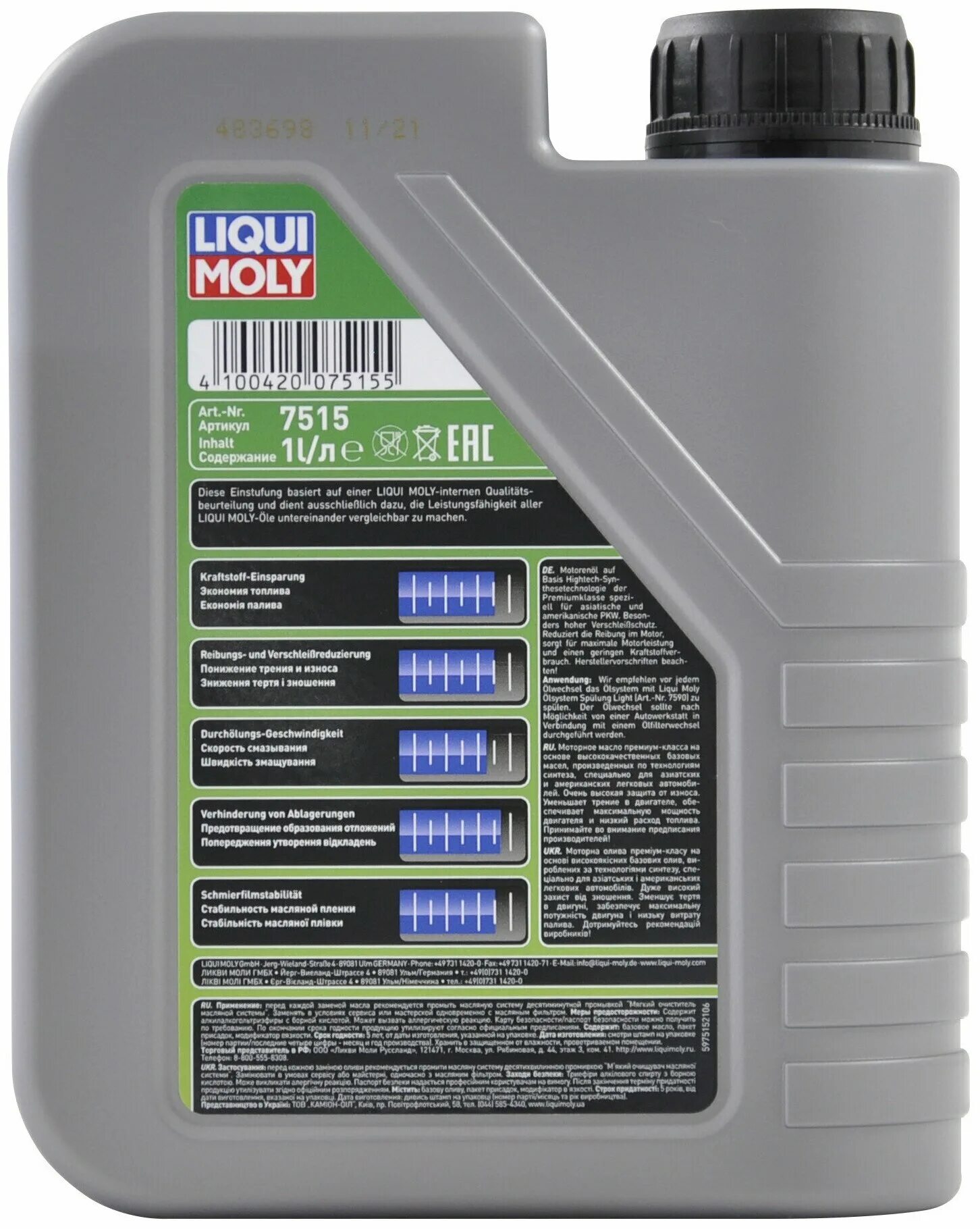 Моторное масло special tec aa 5w 30. Liqui Moly Special Tec AA 5w-30. Liqui Moly Special Tec AA 5w-30 акция артикул. Liqui Moly Special Tec AA 5w-30 API SP. Liqui Moly Special Tec AA 5w-20.