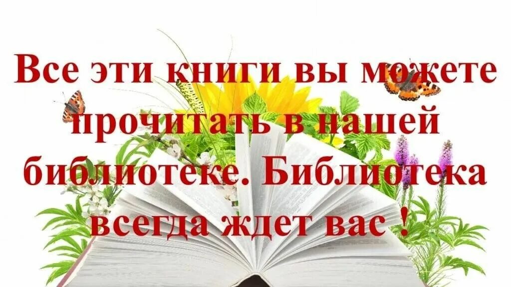Спасибо что читать будете