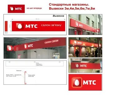 Мтс лайв