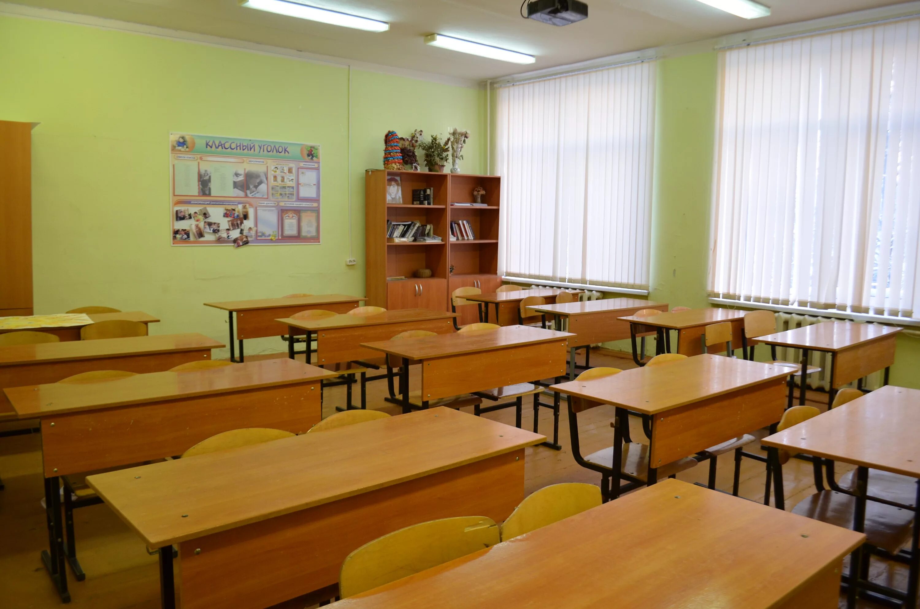 класс в школе. кабинет в школе. класс в школе. кабинет начальных классов. классный кабинет в школе.