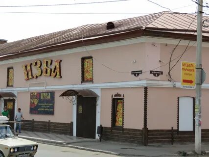 Буржуй астрахань